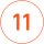 11-и
