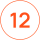 12-и