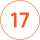 17-и