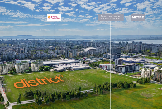 Къде ще се намира проектът District Burgas