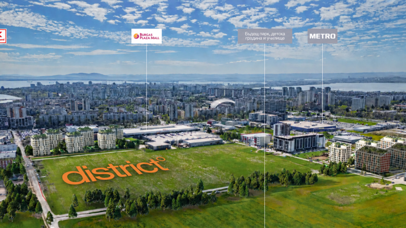 Къде ще се намира проектът District Burgas